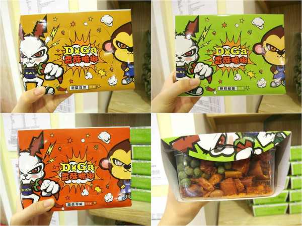 Doga香酥脆椒:【台南】超吸睛!你吃過辣的冰淇淋嗎?荷蘭英國風的Doga香酥脆椒! Doga香酥脆椒:【台南】超吸睛!你吃過辣的冰淇淋嗎?荷蘭英國風的Doga香酥脆椒!