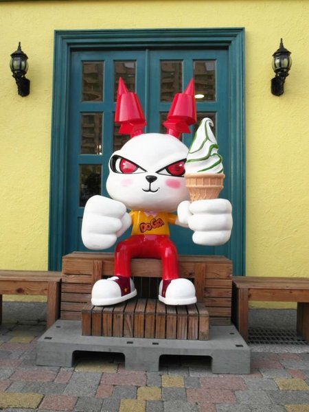 Doga香酥脆椒:【台南】超吸睛!你吃過辣的冰淇淋嗎?荷蘭英國風的Doga香酥脆椒! Doga香酥脆椒:【台南】超吸睛!你吃過辣的冰淇淋嗎?荷蘭英國風的Doga香酥脆椒!