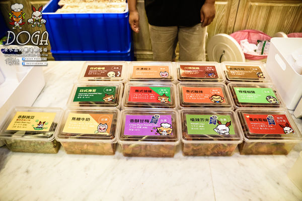 DOGA香酥脆椒/《台南市安平區特殊口味冰品推薦；暗黑冰品之地獄來的『冰』種；絕對18禁。》