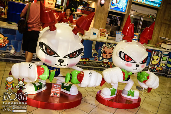 DOGA香酥脆椒/《台南市安平區特殊口味冰品推薦；暗黑冰品之地獄來的『冰』種；絕對18禁。》