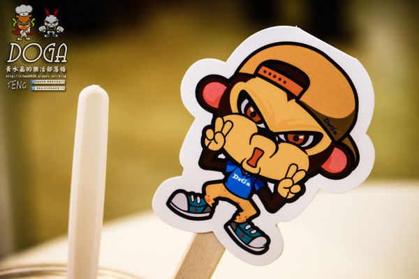 DOGA香酥脆椒/《台南市安平區特殊口味冰品推薦；暗黑冰品之地獄來的『冰』種；絕對18禁。》