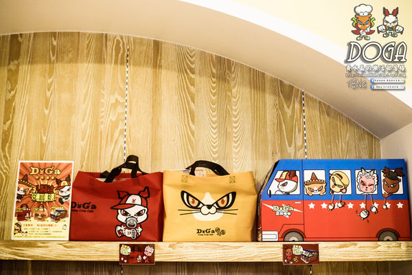 DOGA香酥脆椒/《台南市安平區特殊口味冰品推薦；暗黑冰品之地獄來的『冰』種；絕對18禁。》