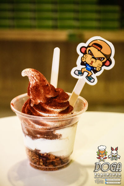 DOGA香酥脆椒/《台南市安平區特殊口味冰品推薦；暗黑冰品之地獄來的『冰』種；絕對18禁。》