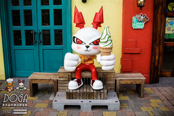 DOGA香酥脆椒/《台南市安平區特殊口味冰品推薦；暗黑冰品之地獄來的『冰』種；絕對18禁。》