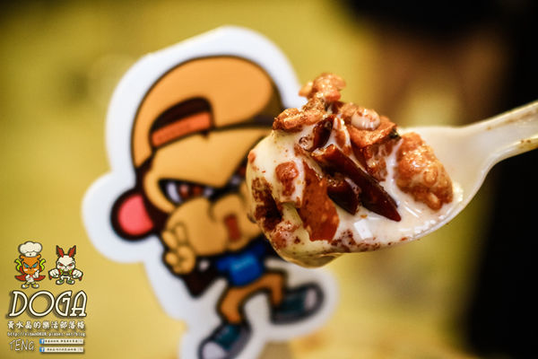 DOGA香酥脆椒/《台南市安平區特殊口味冰品推薦；暗黑冰品之地獄來的『冰』種；絕對18禁。》