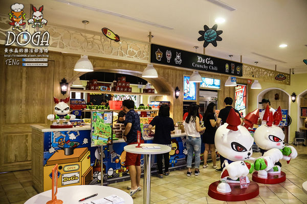 DOGA香酥脆椒/《台南市安平區特殊口味冰品推薦；暗黑冰品之地獄來的『冰』種；絕對18禁。》