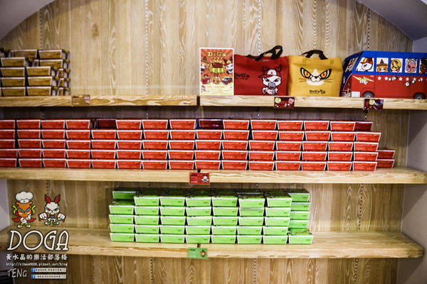 DOGA香酥脆椒/《台南市安平區特殊口味冰品推薦；暗黑冰品之地獄來的『冰』種；絕對18禁。》