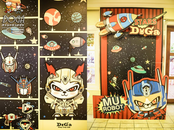 DOGA香酥脆椒/《台南市安平區特殊口味冰品推薦；暗黑冰品之地獄來的『冰』種；絕對18禁。》