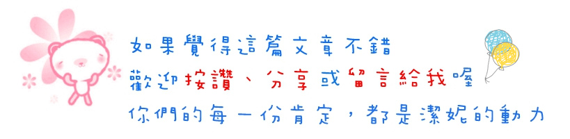 文章最後.jpg 文章最後.jpg