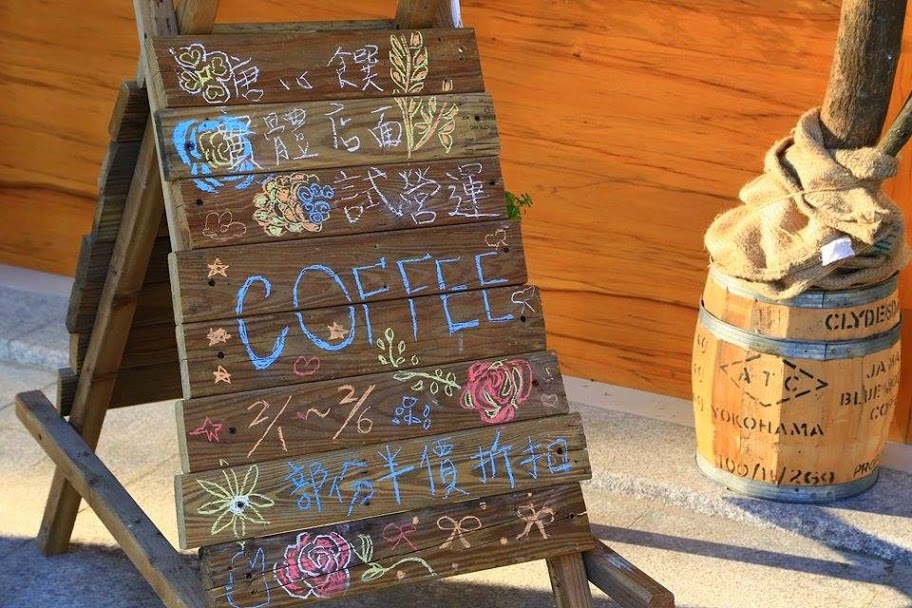 【苗栗頭份/點心甜點推薦】知名網購品牌進駐尚順啦!美味又安心的好布蕾-唐心饌手作布蕾