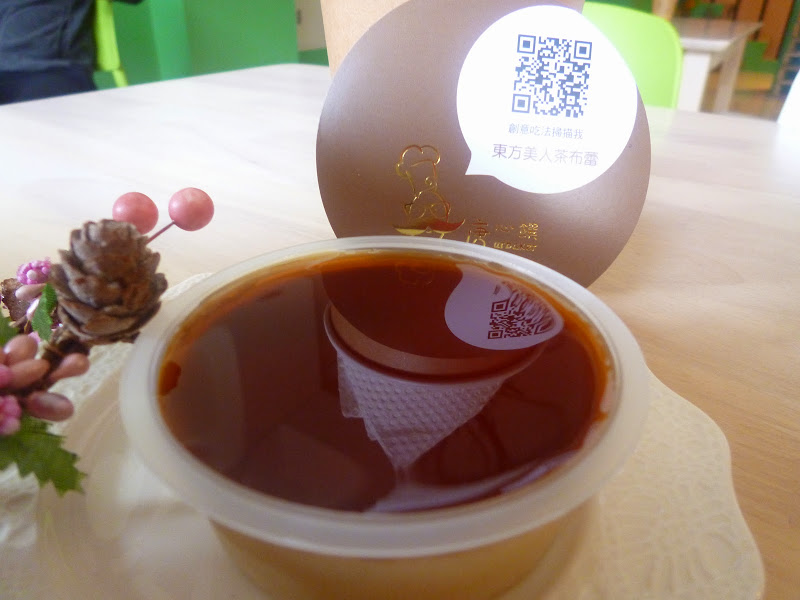 【苗栗頭份/點心甜點推薦】知名網購品牌進駐尚順啦!美味又安心的好布蕾-唐心饌手作布蕾