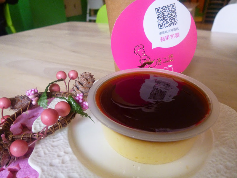 【苗栗頭份/點心甜點推薦】知名網購品牌進駐尚順啦!美味又安心的好布蕾-唐心饌手作布蕾