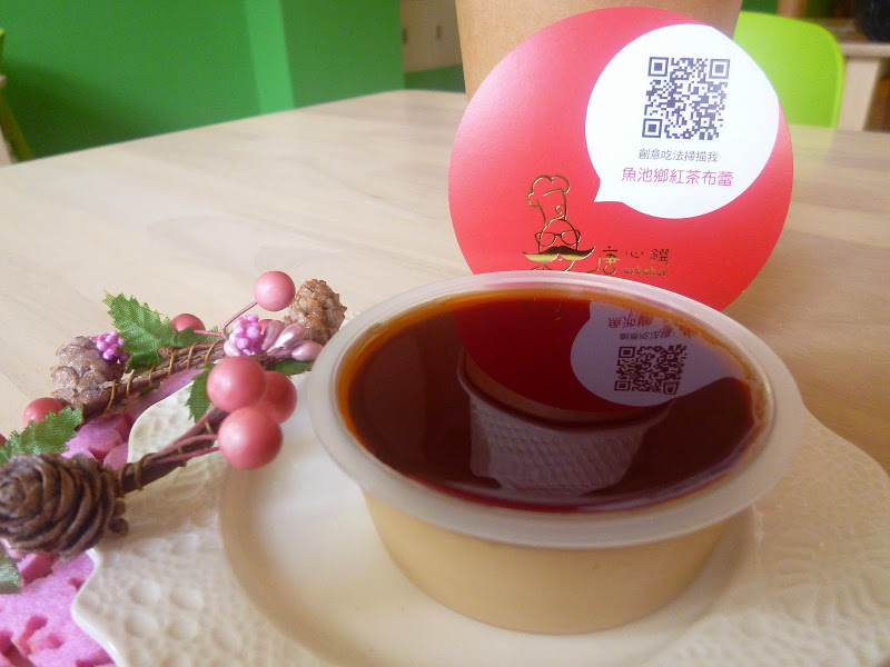 【苗栗頭份/點心甜點推薦】知名網購品牌進駐尚順啦!美味又安心的好布蕾-唐心饌手作布蕾