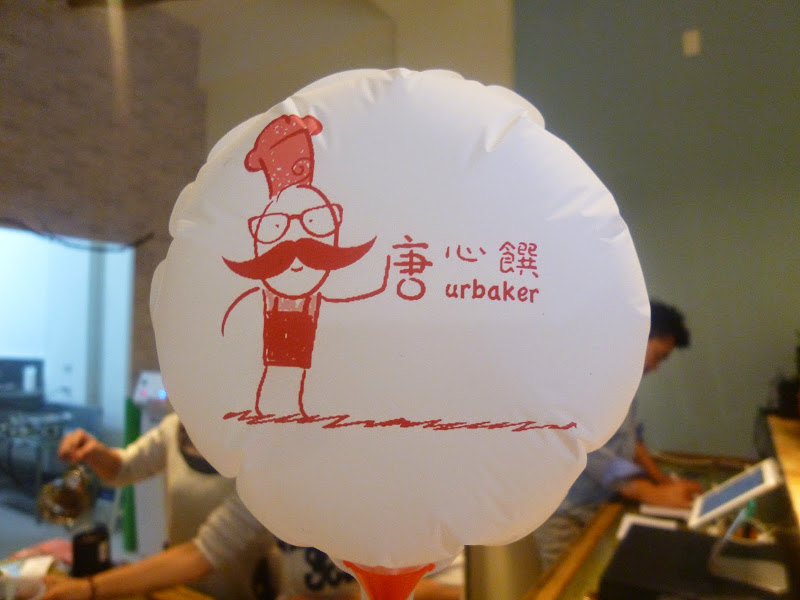 【苗栗頭份/點心甜點推薦】知名網購品牌進駐尚順啦!美味又安心的好布蕾-唐心饌手作布蕾