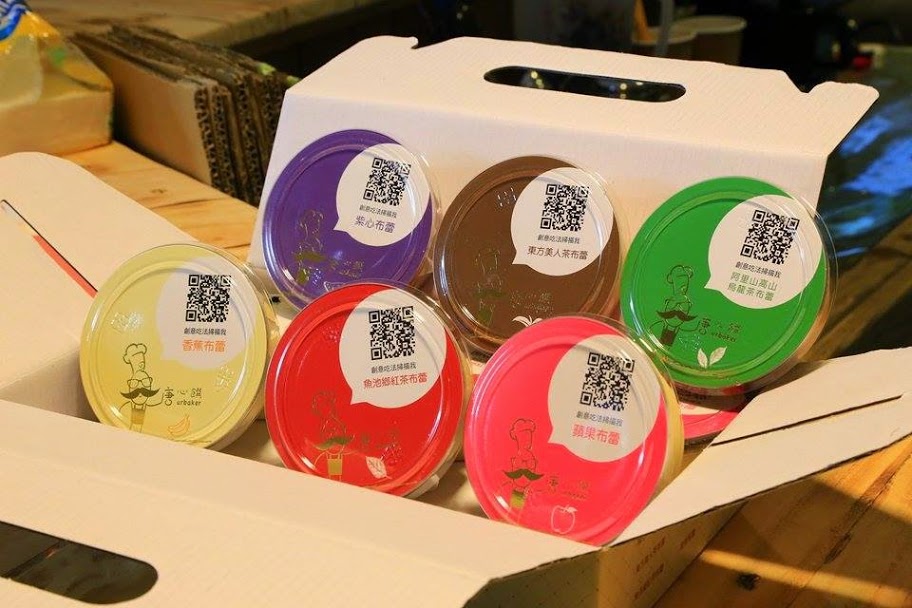 【苗栗頭份/點心甜點推薦】知名網購品牌進駐尚順啦!美味又安心的好布蕾-唐心饌手作布蕾