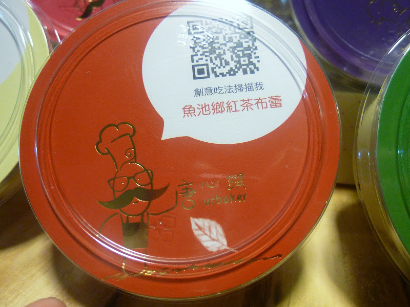 【苗栗頭份/點心甜點推薦】知名網購品牌進駐尚順啦!美味又安心的好布蕾-唐心饌手作布蕾