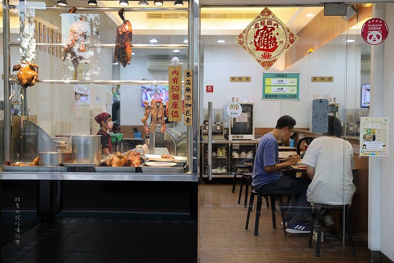 嘉珍港式燒臘店22