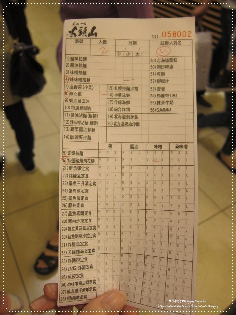 山頭火拉麵(台北復興店):▌食記 ▌這天氣就是要吃拉麵!!山頭火拉麵♥忘不了的好滋味 山頭火拉麵(台北復興店):▌食記 ▌這天氣就是要吃拉麵!!山頭火拉麵♥忘不了的好滋味