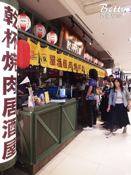 20180526乾杯燒肉 (39).jpg