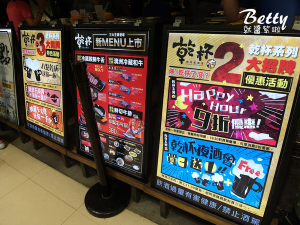 20180526乾杯燒肉 (4).jpg