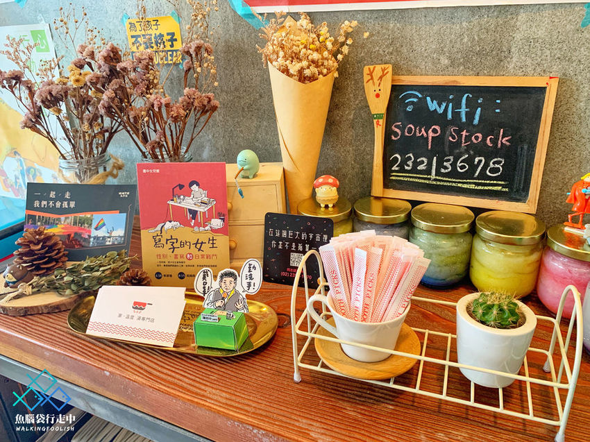 魚腦袋行走中_家溫度湯專門店12.jpg 魚腦袋行走中_家溫度湯專門店12.jpg