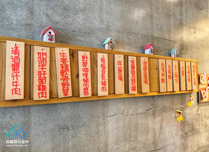 魚腦袋行走中_家溫度湯專門店11.jpg 魚腦袋行走中_家溫度湯專門店11.jpg