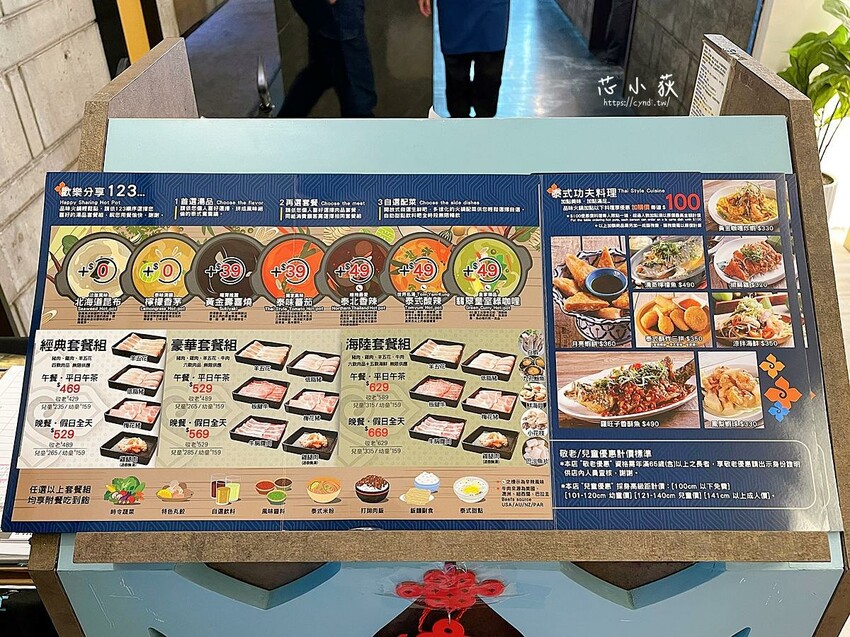 藍象廷泰式火鍋 台中中友店，台中中友百貨469元起泰式火鍋吃到飽，肉品 泰式米粉 打拋肉飯 摩摩喳喳 泰式奶茶 芒果冰沙 - Cyndi loves享食天堂