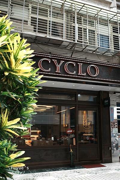 |台北大安‧越式| 美式越南河粉《Cyclo洛城牛肉粉》忠孝 |台北大安‧越式| 美式越南河粉《Cyclo洛城牛肉粉》忠孝