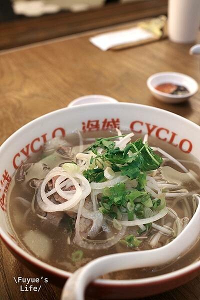 |台北大安‧越式| 美式越南河粉《Cyclo洛城牛肉粉》忠孝 |台北大安‧越式| 美式越南河粉《Cyclo洛城牛肉粉》忠孝