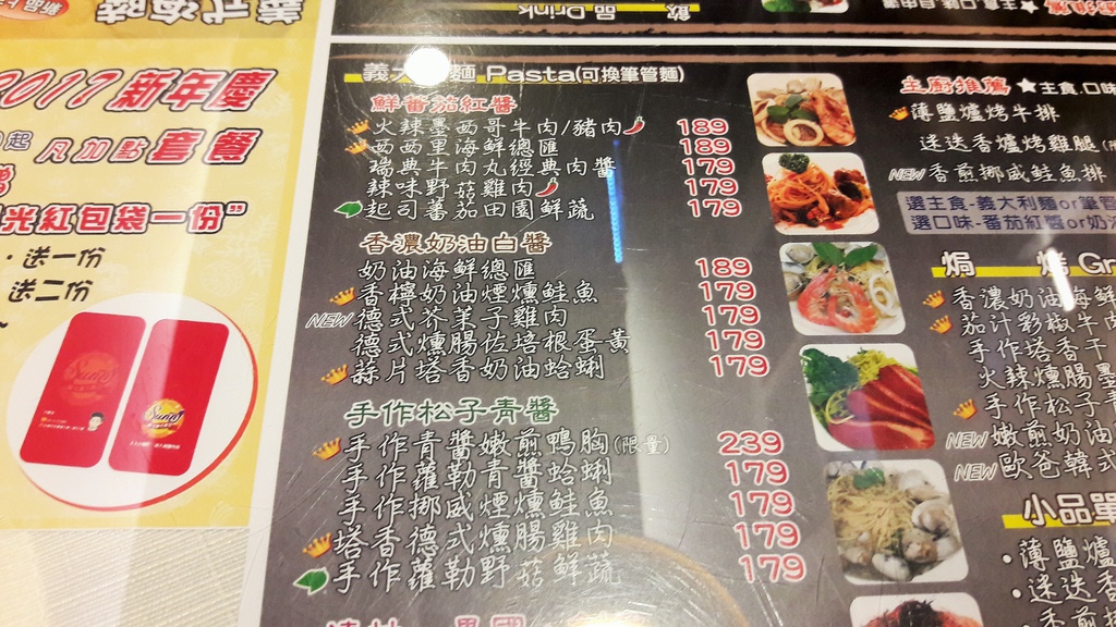 20161218_180136.jpg 20161218_180136.jpg