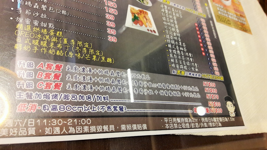 20161218_180242.jpg 20161218_180242.jpg