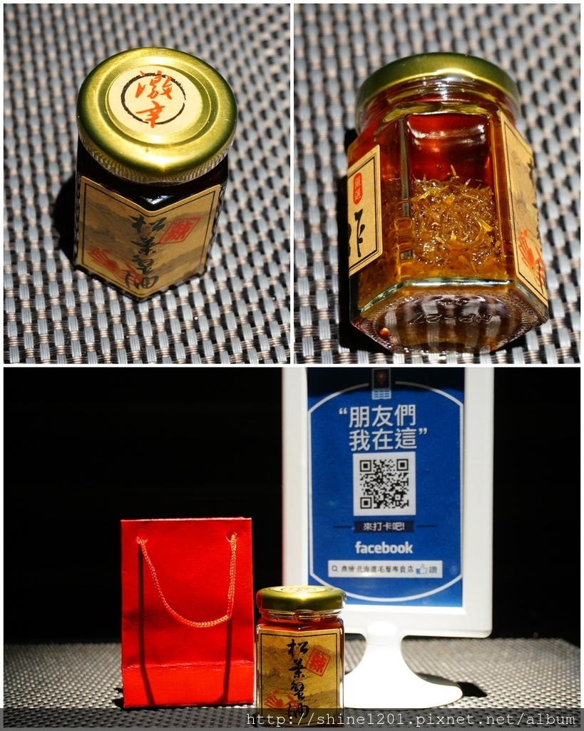 信義安和站美食 鼎膾日式料理.$388午餐限定.鼎膾北海道蟹專賣店.信義區美食