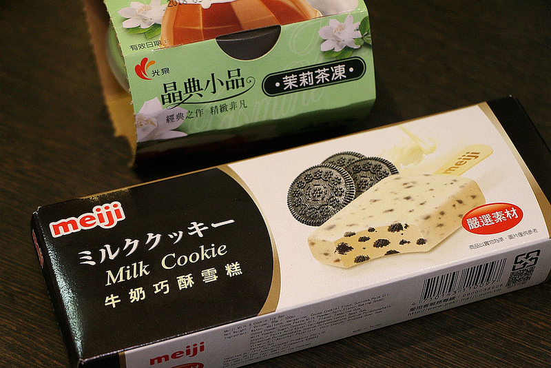 味之町火鍋永吉店167