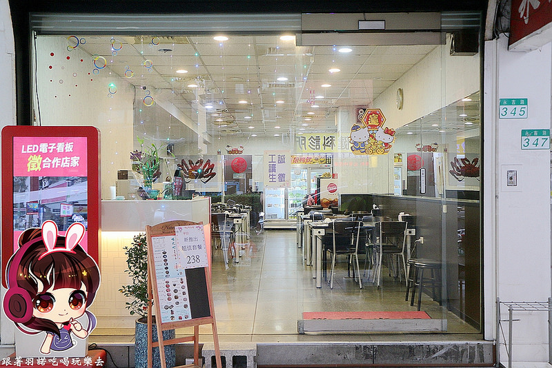 味之町火鍋永吉店004