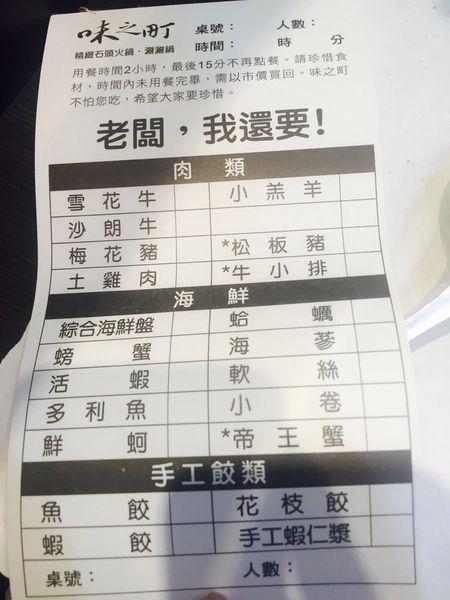 IMG_20161016_223952_493