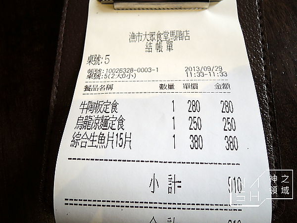 DSCN9099.JPG DSCN9099.JPG