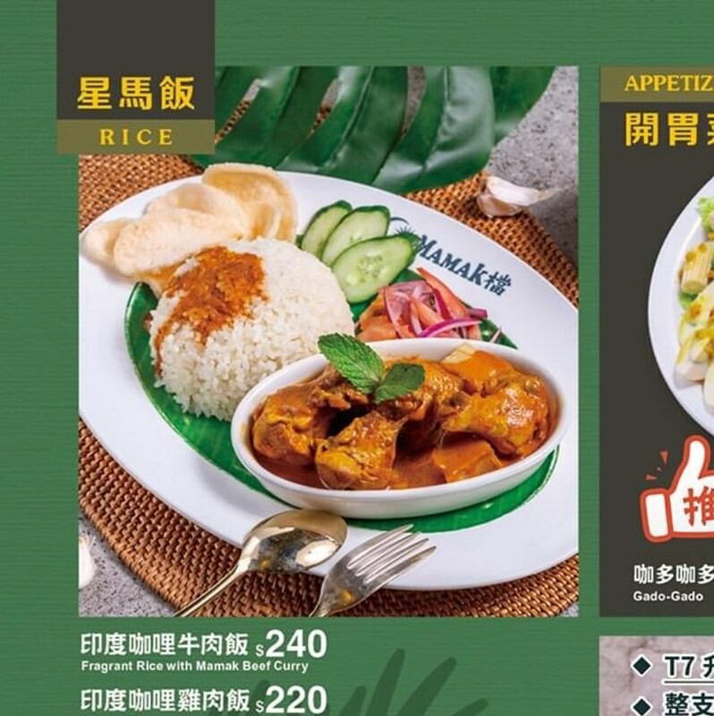 【超商便利商店零食】Hen蝦椰奶咖哩風味蝦條.單吃、配菜下酒兩相宜.搭配一辣一甜兩醬更美味.全聯獨家新上市