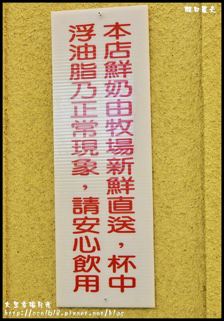 大里幸福月光_DSC7379