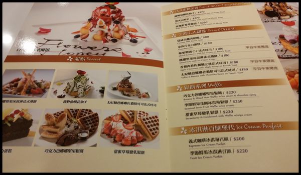 『呷』「捷運市政府站」☆ 花間蜜 ☆ 質感佳義法蔬食料理