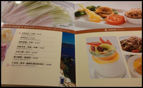 『呷』「捷運市政府站」☆ 花間蜜 ☆ 質感佳義法蔬食料理