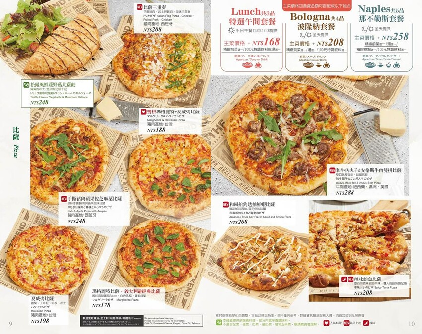 義式屋古拉爵 台中中友店，台中中友百貨平價義式餐廳，446元起義式套餐附前菜 湯 甜點 飲料 - Cyndi loves享食天堂