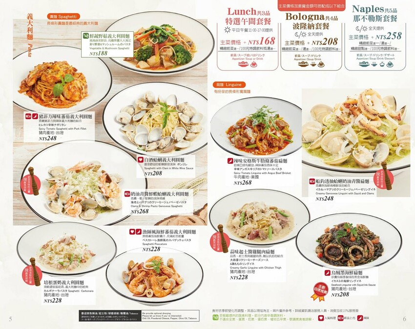 義式屋古拉爵 台中中友店，台中中友百貨平價義式餐廳，446元起義式套餐附前菜 湯 甜點 飲料 - Cyndi loves享食天堂