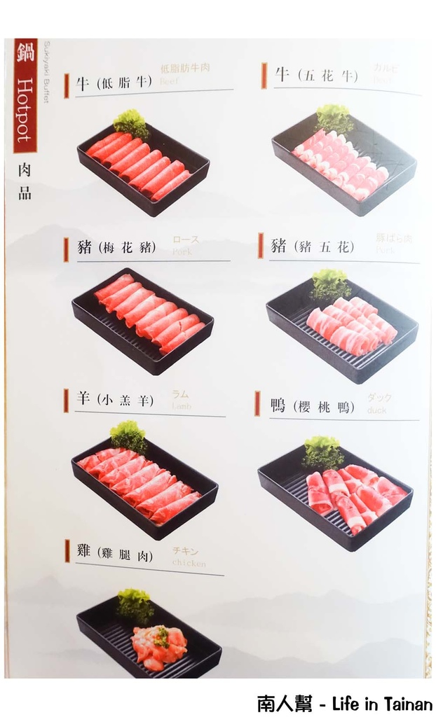 福豆屋德安百貨