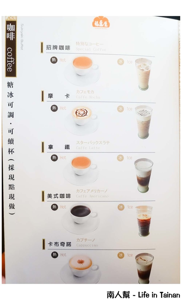 福豆屋德安百貨