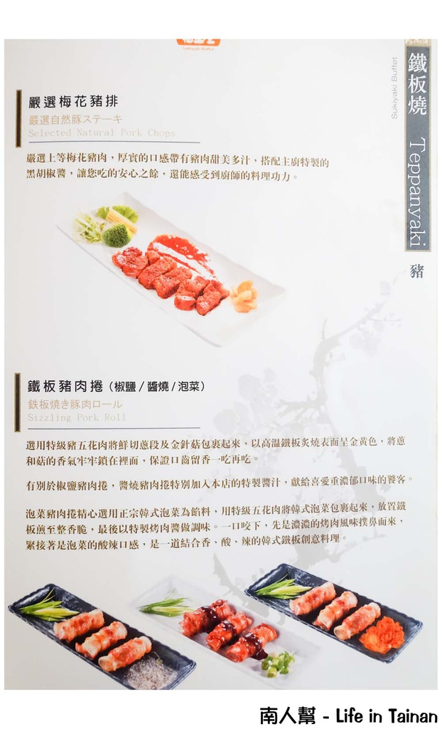 福豆屋德安百貨