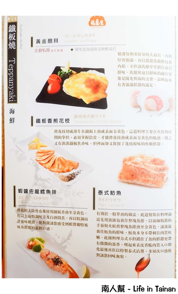 福豆屋德安百貨