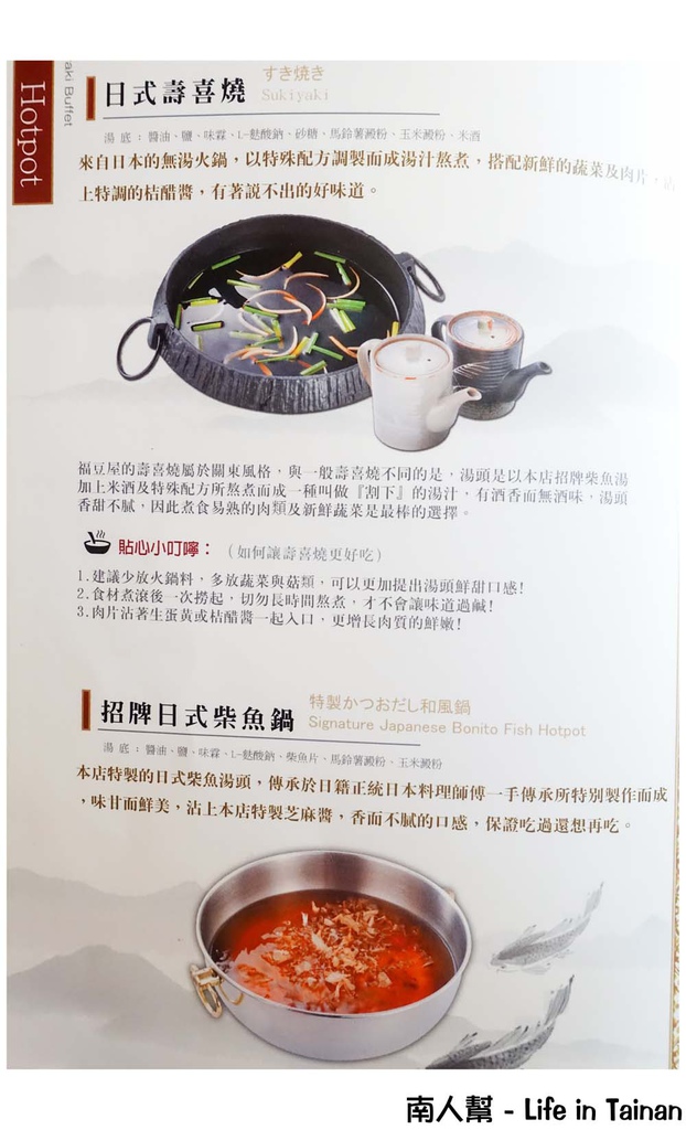 福豆屋德安百貨