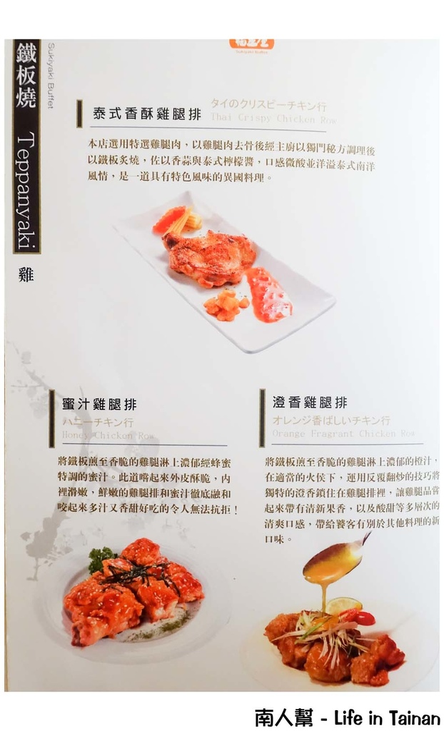 福豆屋德安百貨