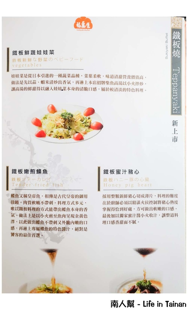 福豆屋德安百貨