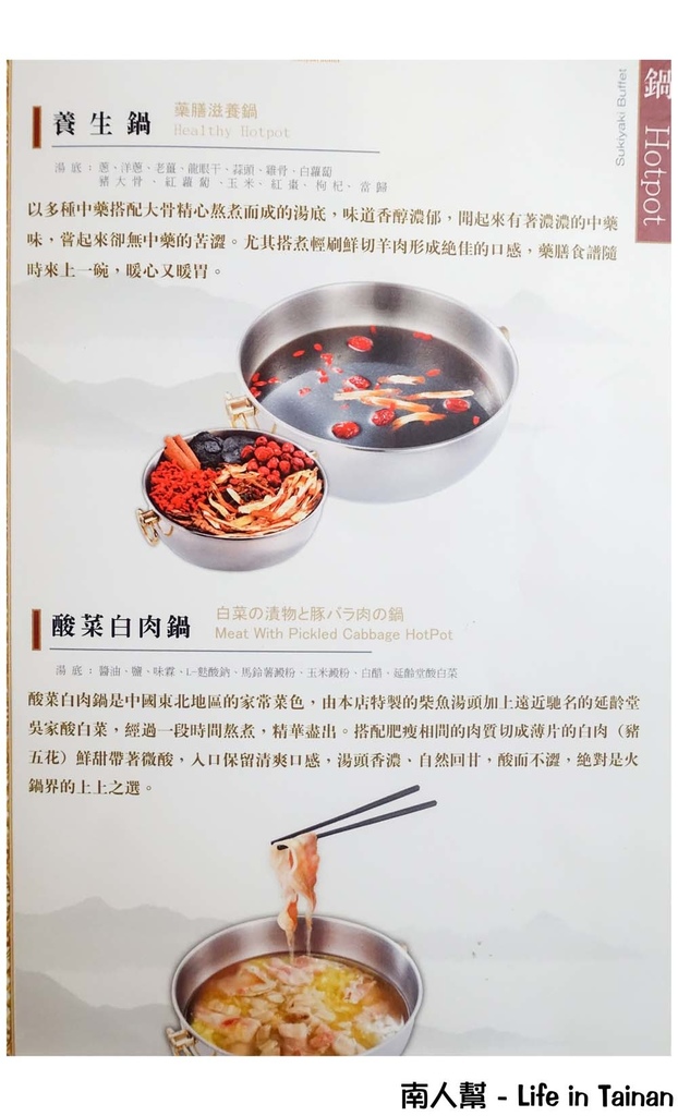 福豆屋德安百貨